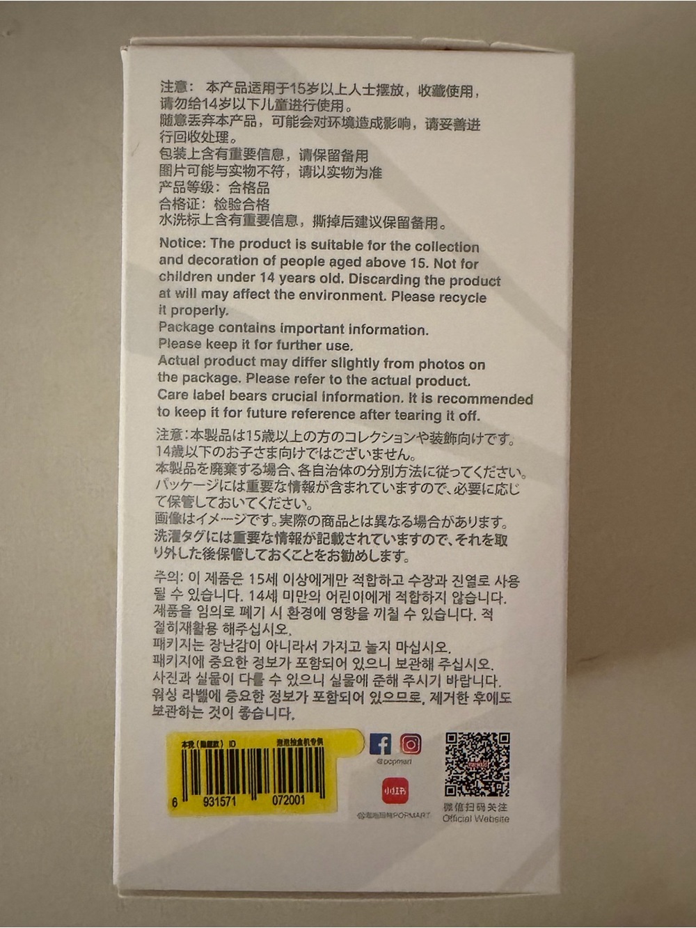POP MART - Unopened Box Big Into Energy - Secret ID Labubu - Picture 4 of 4